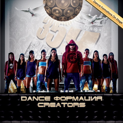Dance Formation Creators